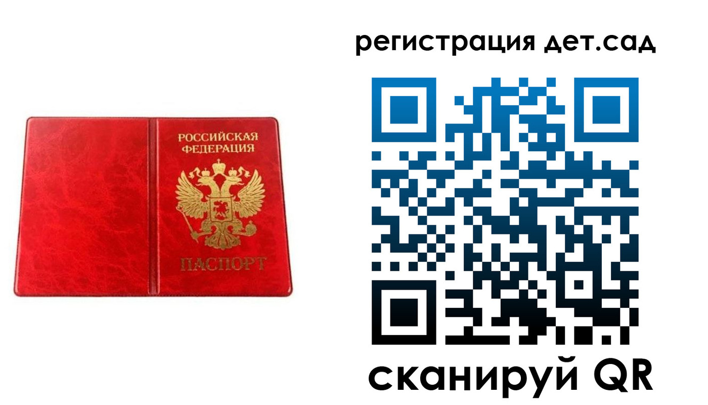 прописка иностранных граждан в Аксае